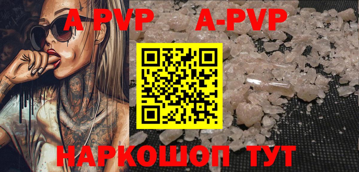 А ПВП СК КРИС Гай