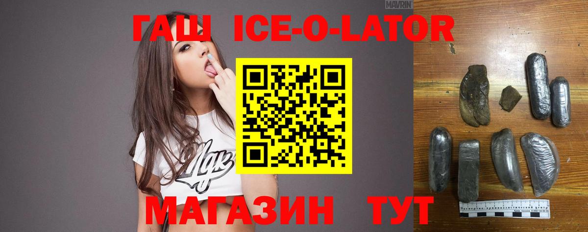 ГАШИШ хэш Гай