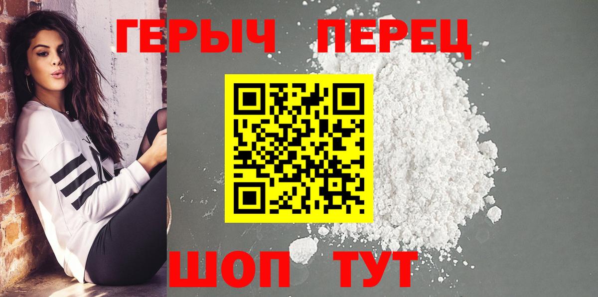 Гай  ГЕРОИН VHQ  Героин  Вход с VPN 