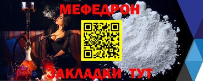 таблы Можга