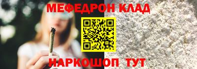 каннабис Моздок