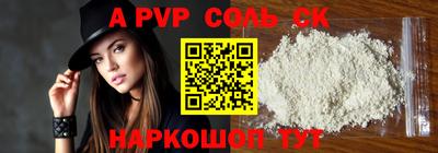таблы Можга