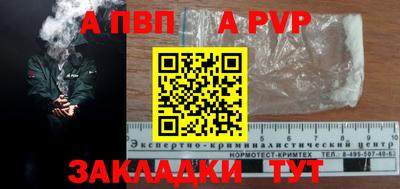 каннабис Моздок
