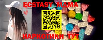 стаф Можайск