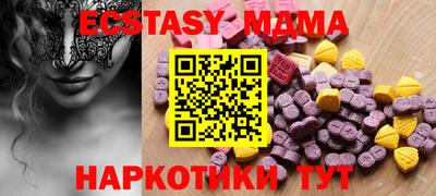 каннабис Моздок
