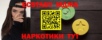 таблы Можга