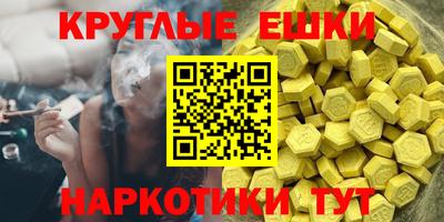 таблы Можга
