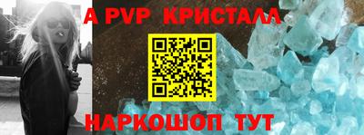 таблы Можга