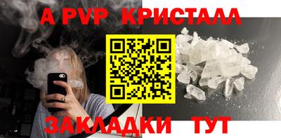 таблы Можга