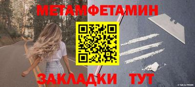 стаф Можайск