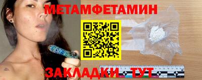 таблы Можга