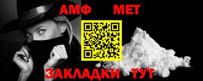 стаф Можайск