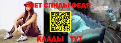 стаф Можайск