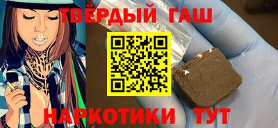 каннабис Моздок