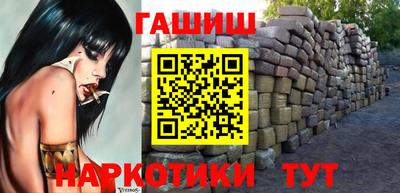 каннабис Моздок