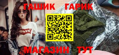 каннабис Моздок