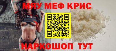 каннабис Моздок