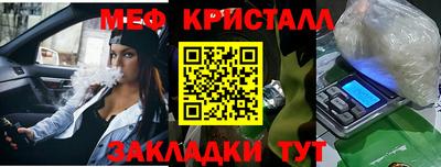 стаф Можайск