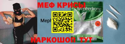 стаф Можайск