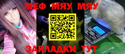 таблы Можга