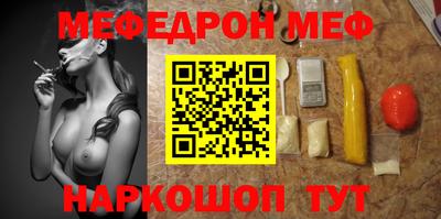 стаф Можайск