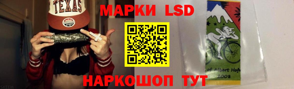 ЛСД экстази кислота Гай