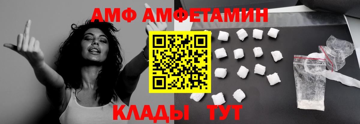 Гай  МЕТАМФЕТАМИН Methamphetamine  Метамфетамин  Вход с VPN 