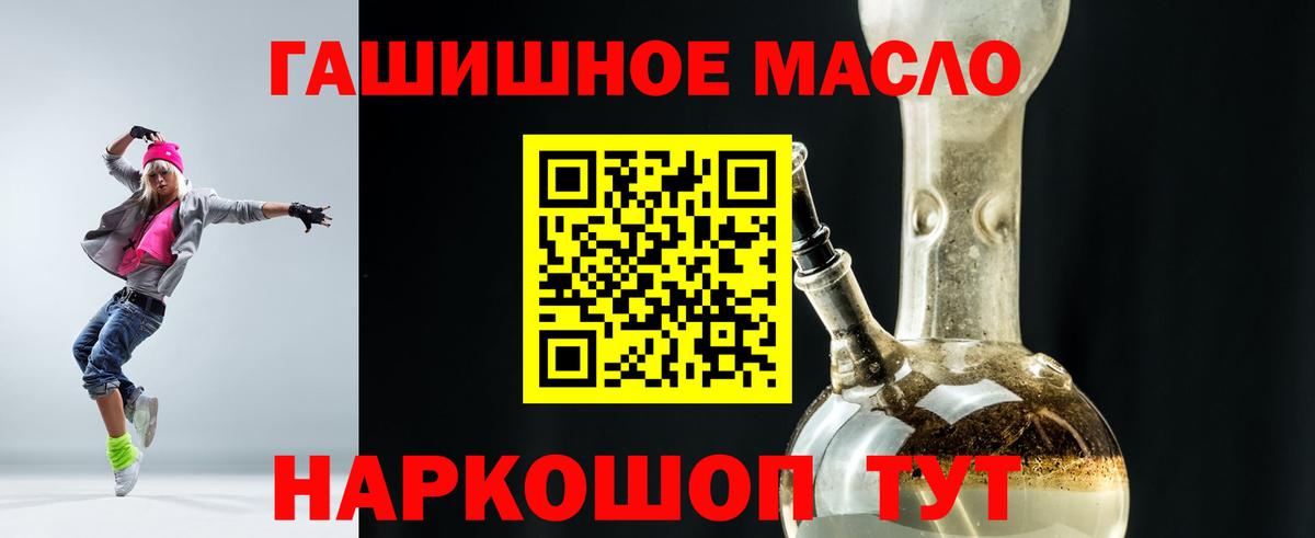 Дистиллят ТГК вейп  Вход с VPN  Гай 
