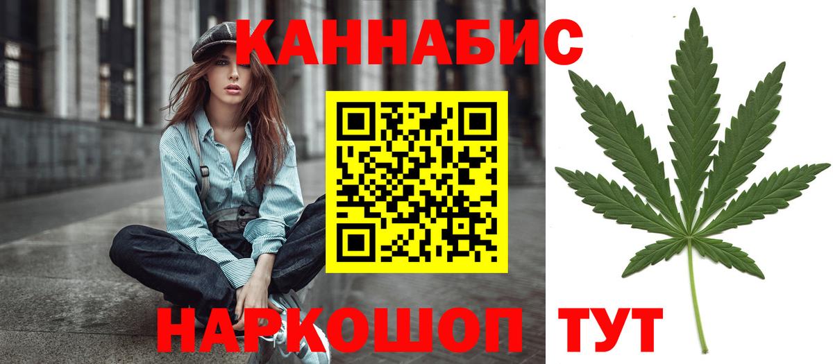 Шишки марихуана Bruce Banner Гай